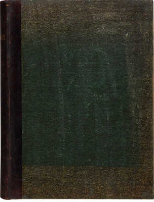 [Полный годовой комплект]. Сатирикон. Еженедельное издание. III год издания. № 1-52. СПб., 1910.